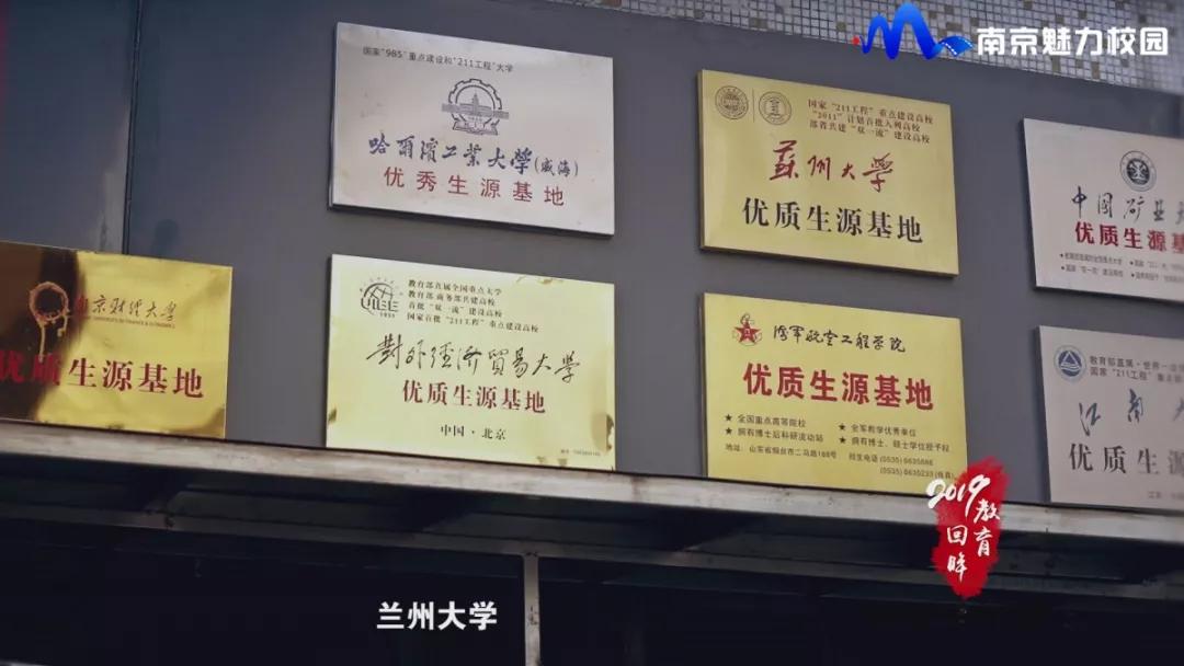 南京市第九初级中学简介,南京市第九中学的意义