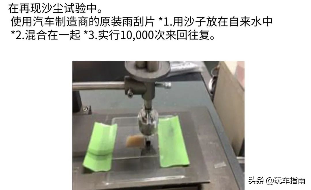 风挡玻璃又破裂？实测日本玻璃盾，石子80km/h撞击都没事？