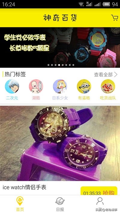 17岁女生休学创业,17岁退学500元创业项目