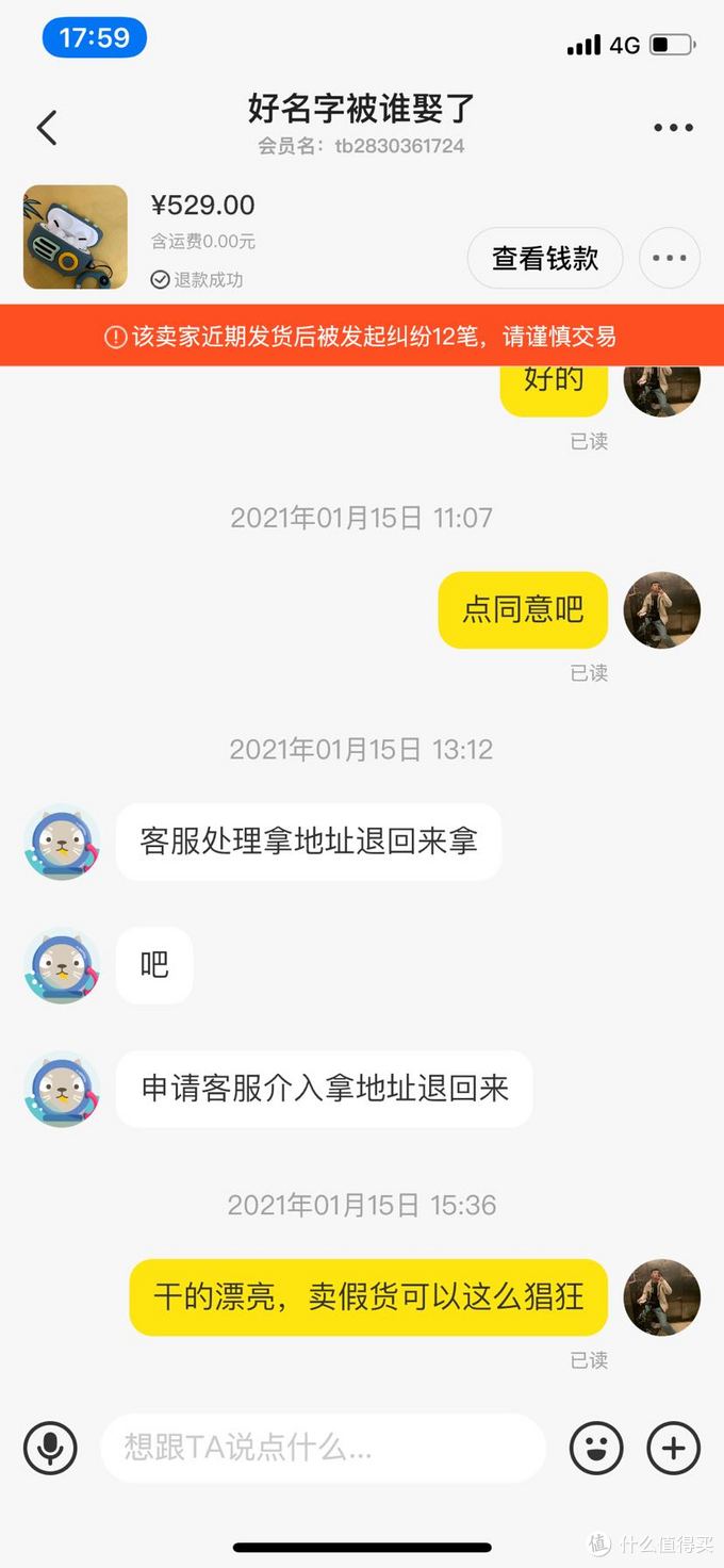 airpods骗局,怎么买airpods不被骗