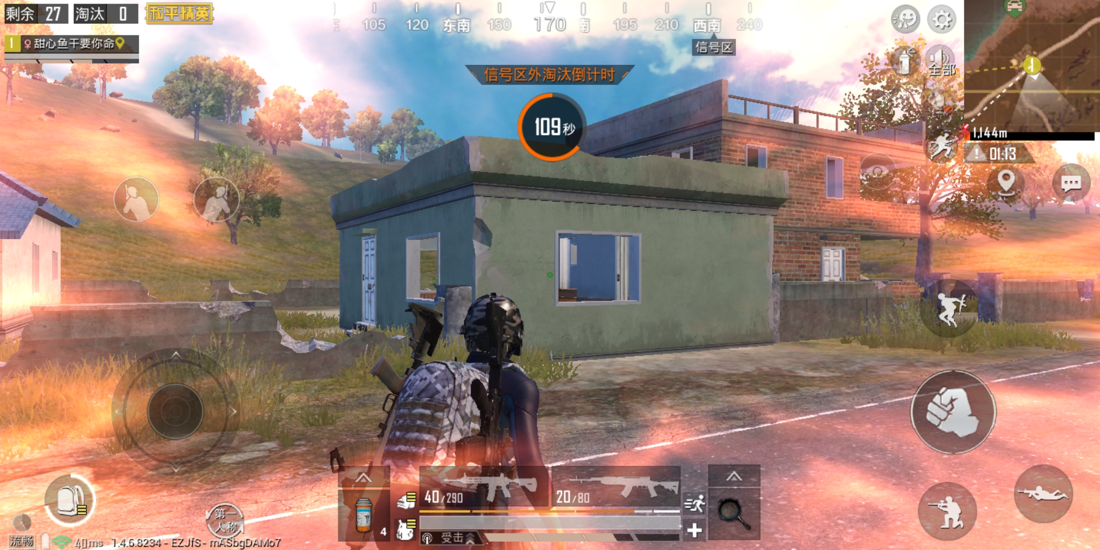 吃鸡里面的各种语音,吃鸡中的语音有哪些