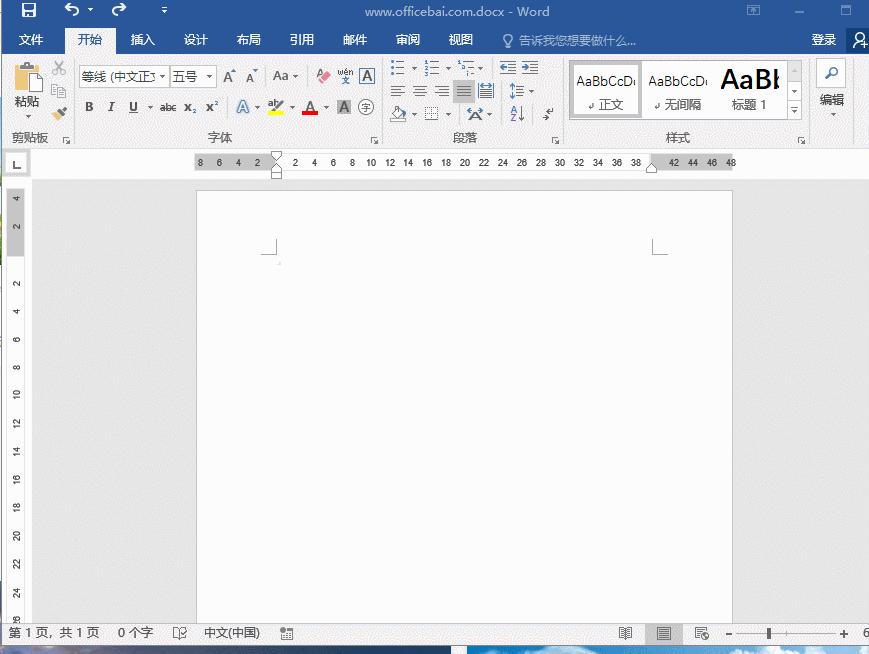 word横向页眉怎么调,word页眉的使用方法