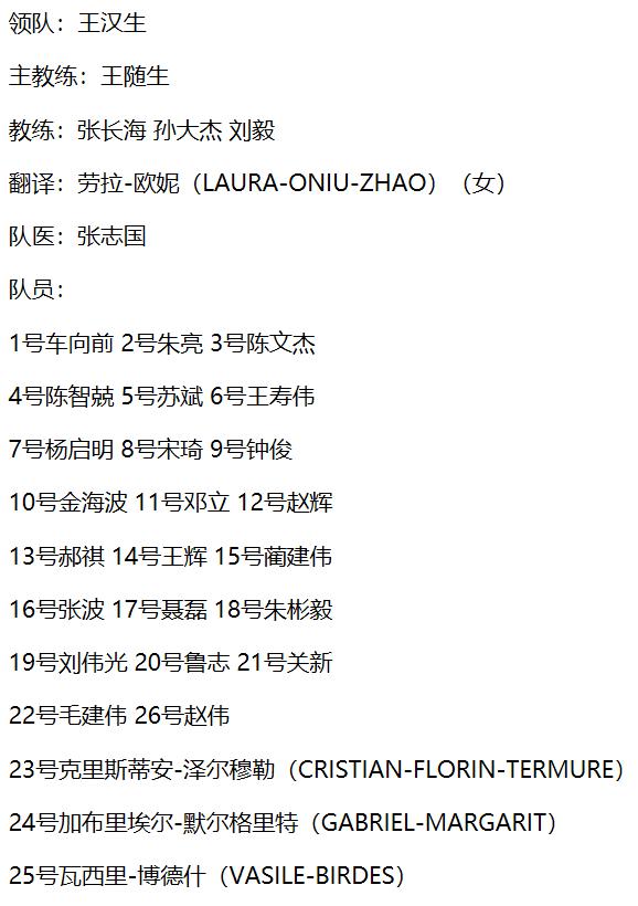 河南建业甲b联赛视频,末代甲a冠军假球事件