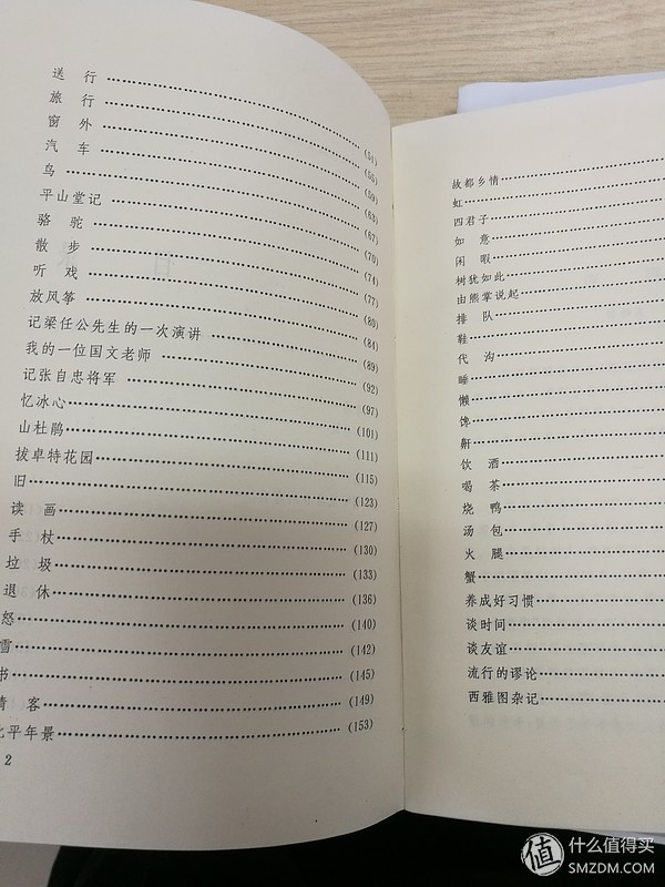 为什么读过一遍的书不想读第二遍,一读再读的书单