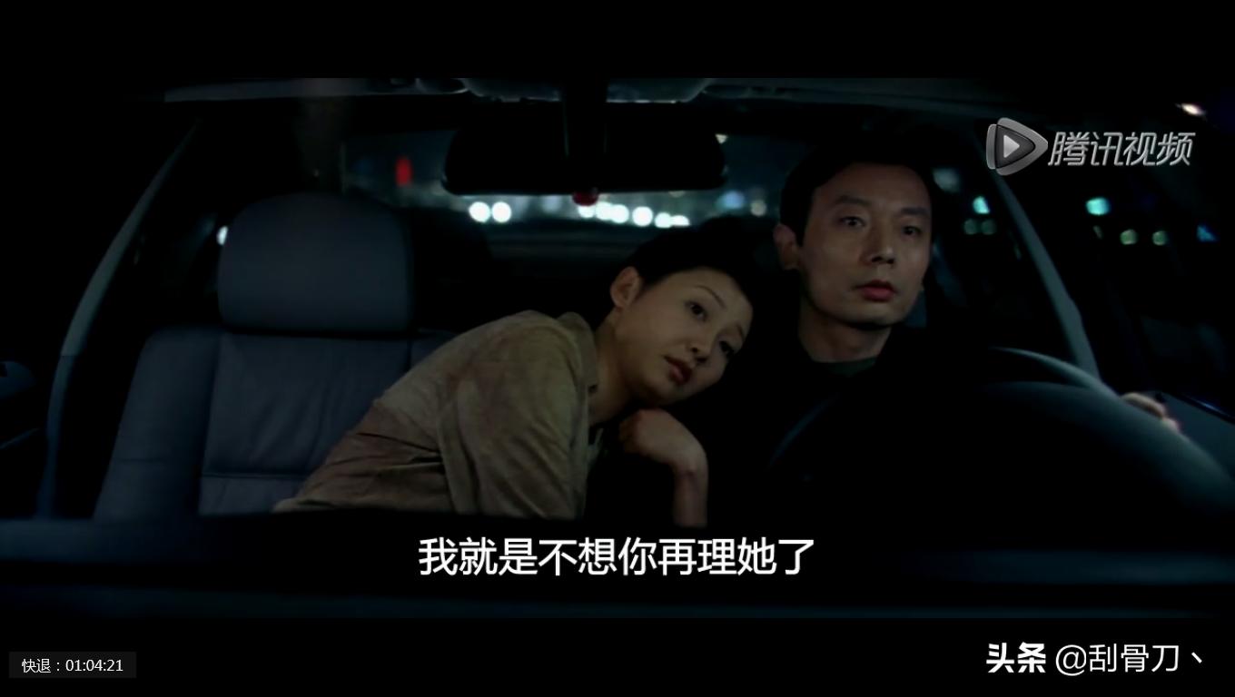 都是手机惹的祸分享,电影都是手机惹的祸完整版