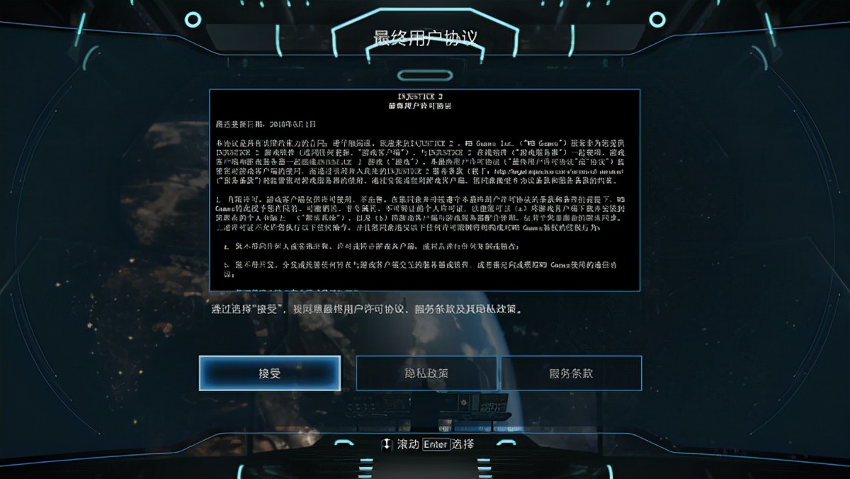 不义联盟2电脑版参数设置,不义联盟2怎么下