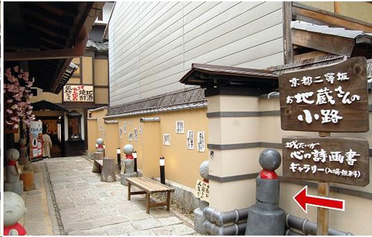 来到日本不能错过章鱼小丸子,去京都不可错过的和服体验