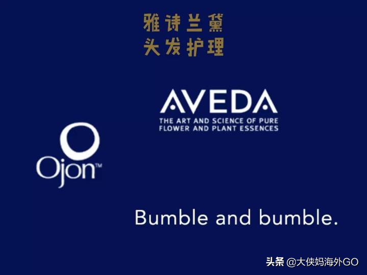 深扒美妆集团,深扒雅诗兰黛