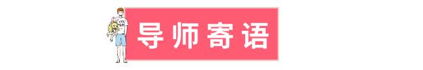 遇到喜欢的男神，这样去撩，事半功倍