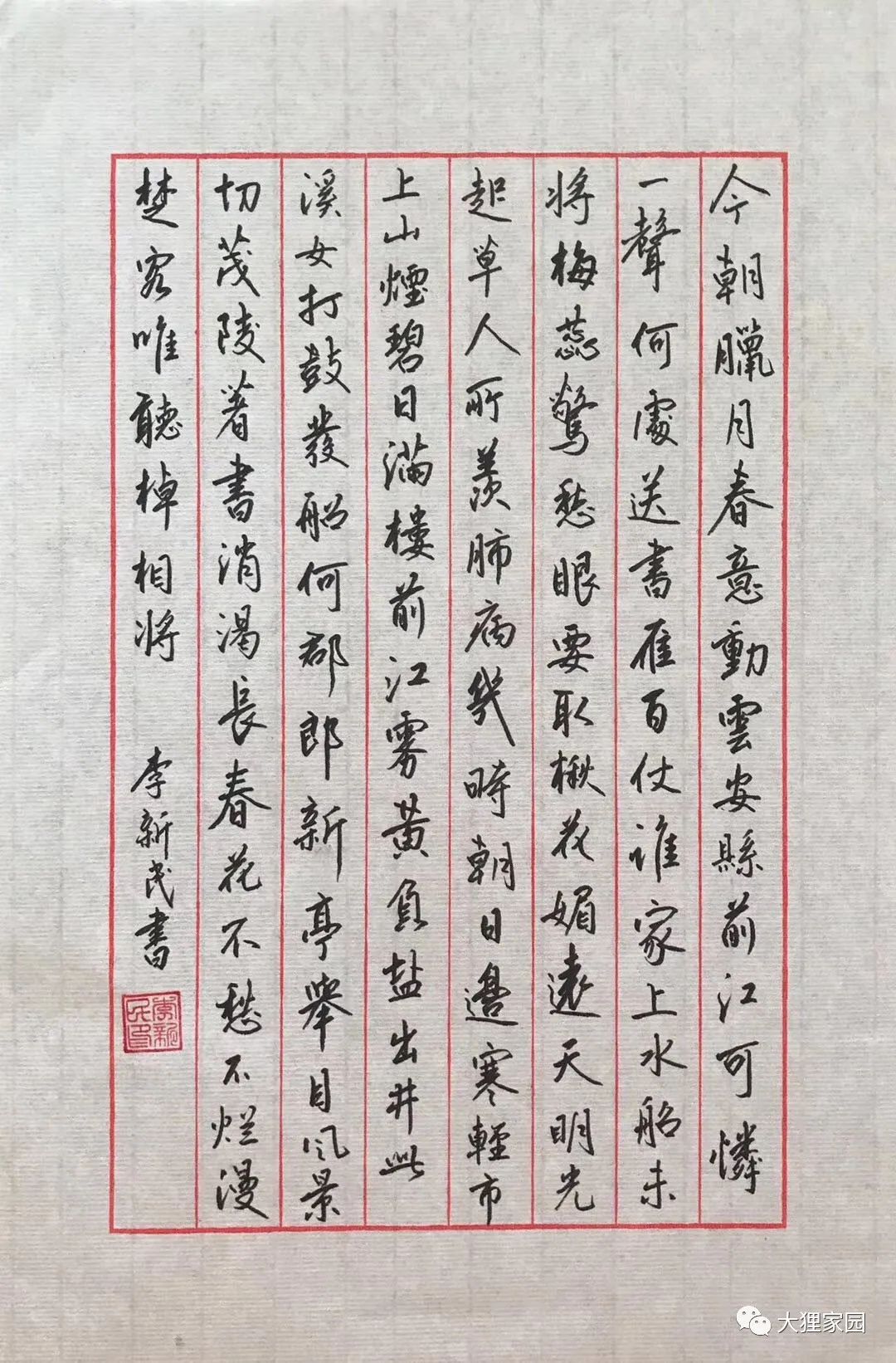 带娃的日子有滋有味,为什么别人的日子过得有滋有味儿