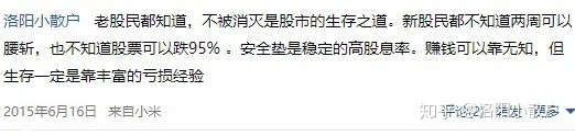 5178点牛市涨幅最多的板块,05至07年股市大牛回顾