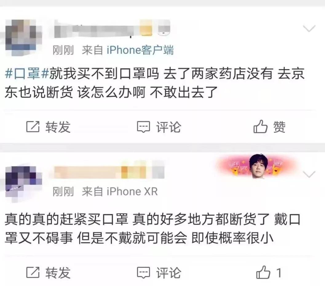 全网口罩断货,口罩断货疯抢