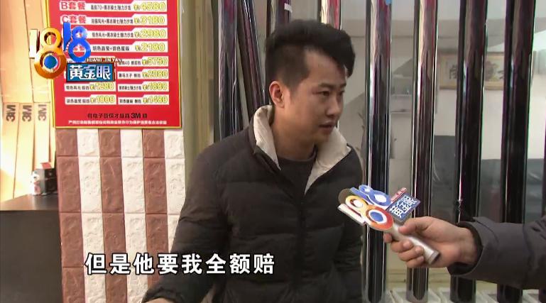 贴车衣导致尾灯裂纹,汽车尾灯罩里面裂开原因