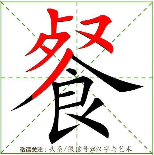 一年级汉字笔画顺序表大全,汉字笔画顺序如何自动生成