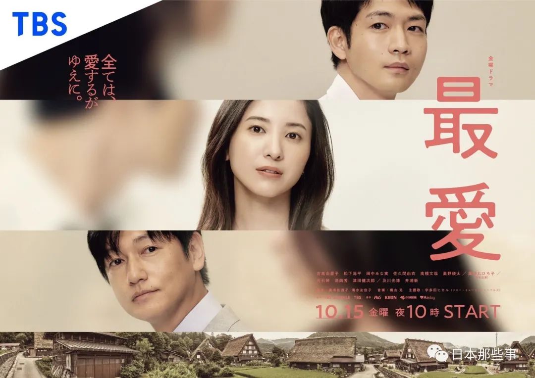 最新日剧电视剧大全免费观看,日剧大全100部