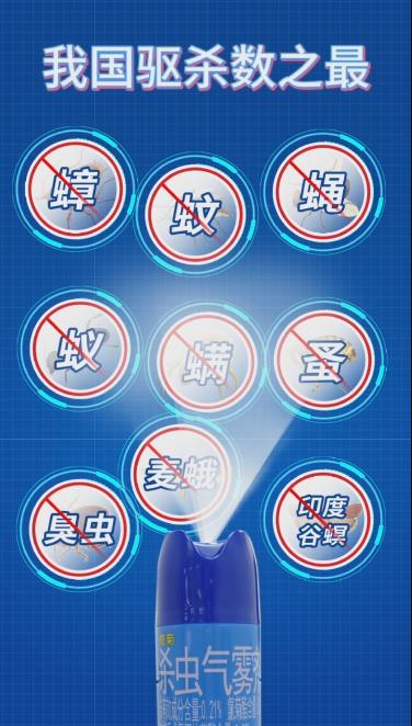 以一敌九还能除菌！看我秀翻这个夏天