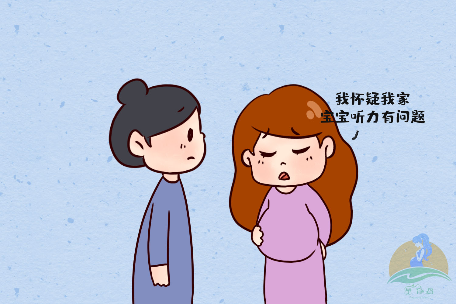 宝宝听力好不好,如何在腹中能知晓?“排除法”了解一下