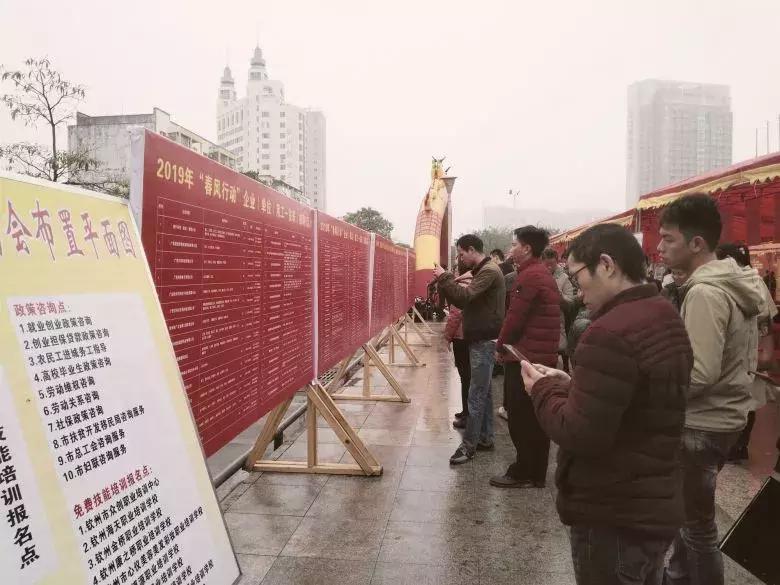 钦州招聘工资,广西钦州市为什么工资低