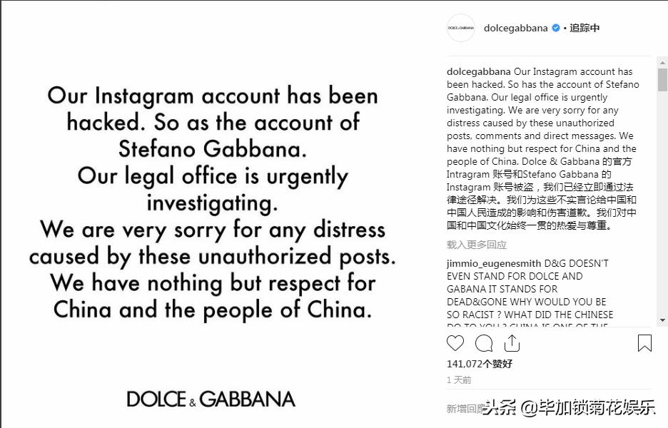 dolcegabbana中国,dolcegabbana事件是什么