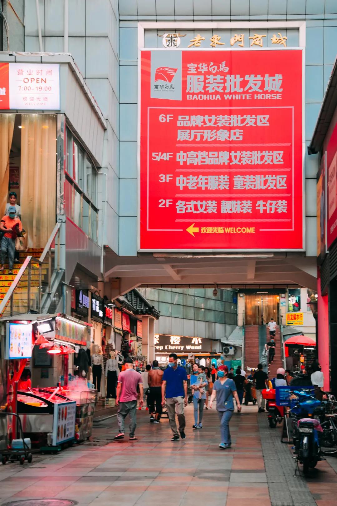 漫游东游西荡,漫游深圳城市