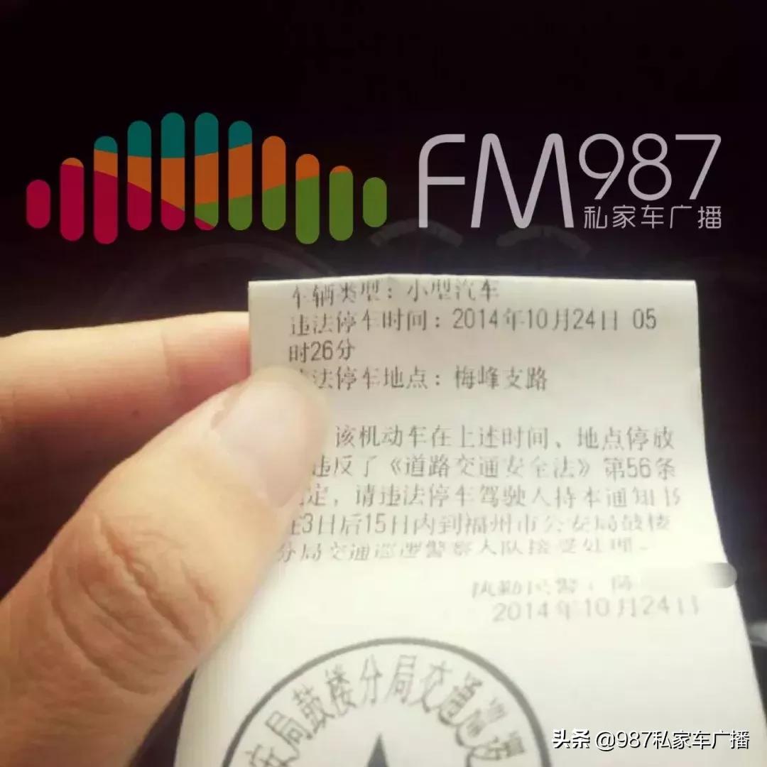 福州多位市民纷纷表示:“一出门,家门口的路怎么多了这个?”