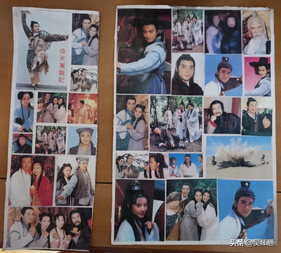 以前的贴花纸,小时候的贴花纸