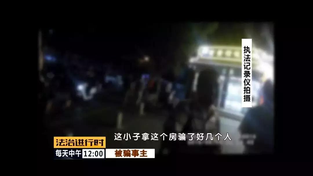 #芜检君分享#男子把同一家门店租给了六个人，诈骗金额60万