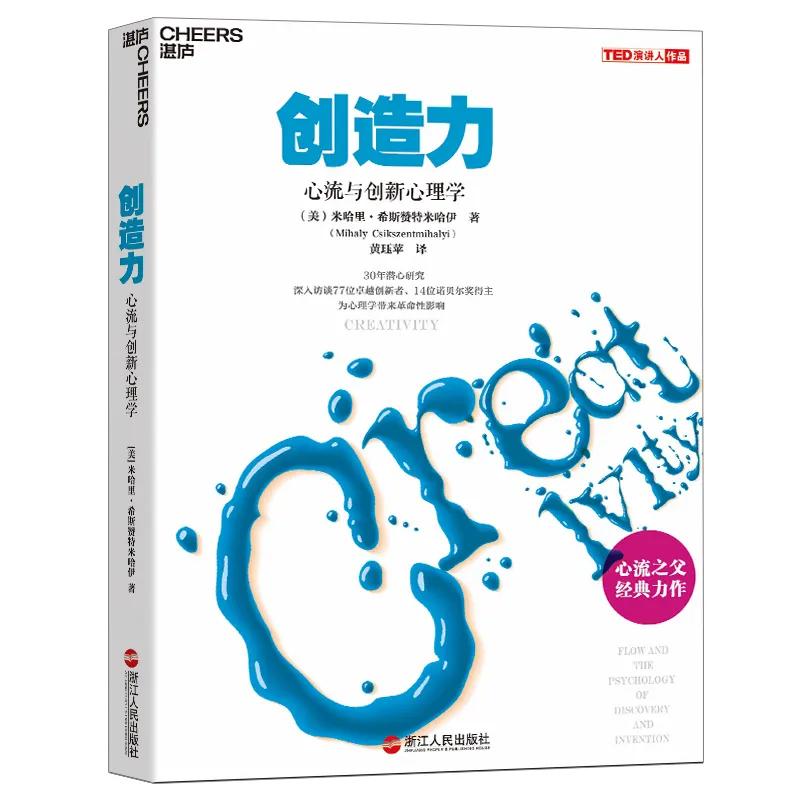 面向未来的能力,书单努力变强大