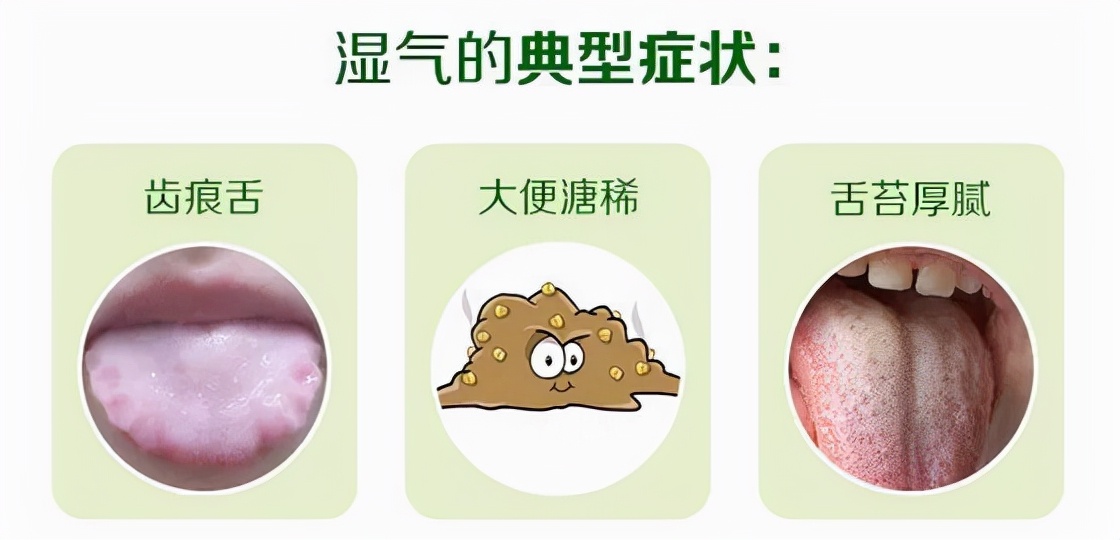 脾胃虚弱湿气重中医治疗有方法,脾胃虚弱湿气重怎么食补食谱