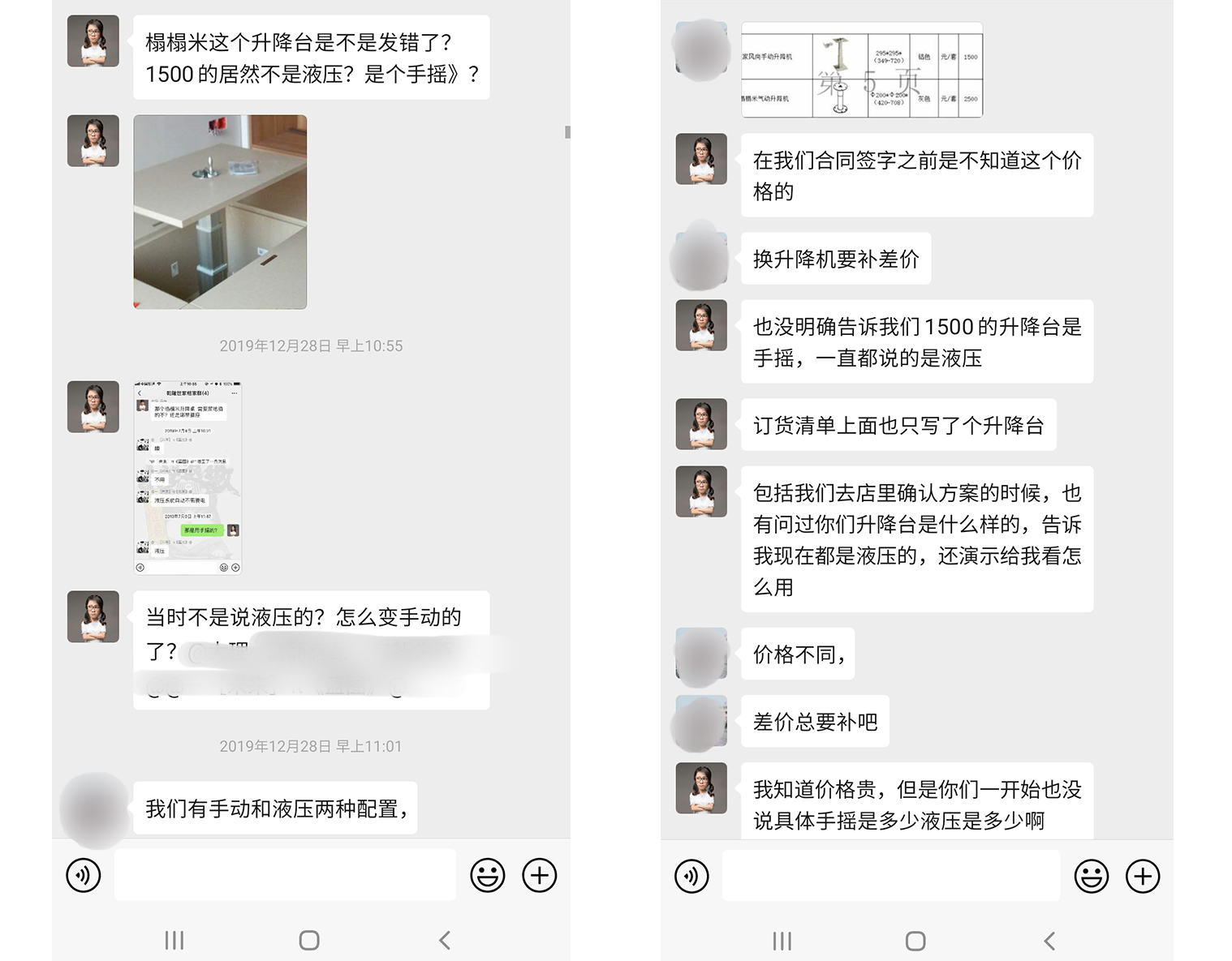定制衣柜被厂家坑钱了找谁投诉,定制衣柜维权最有效的方法