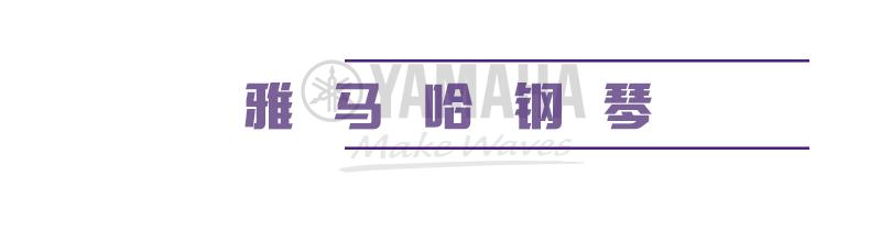雅马哈yux二手成交价,雅马哈yus系列和yux系列哪个好