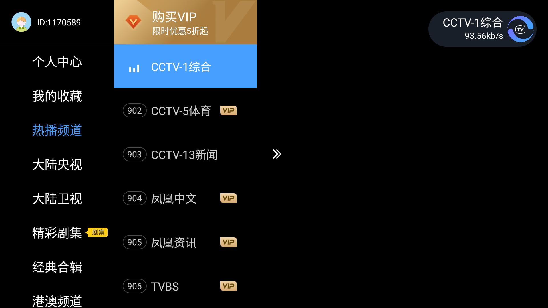 机顶盒和电视盒子有什么区别,4k电视盒子和普通机顶盒哪个好