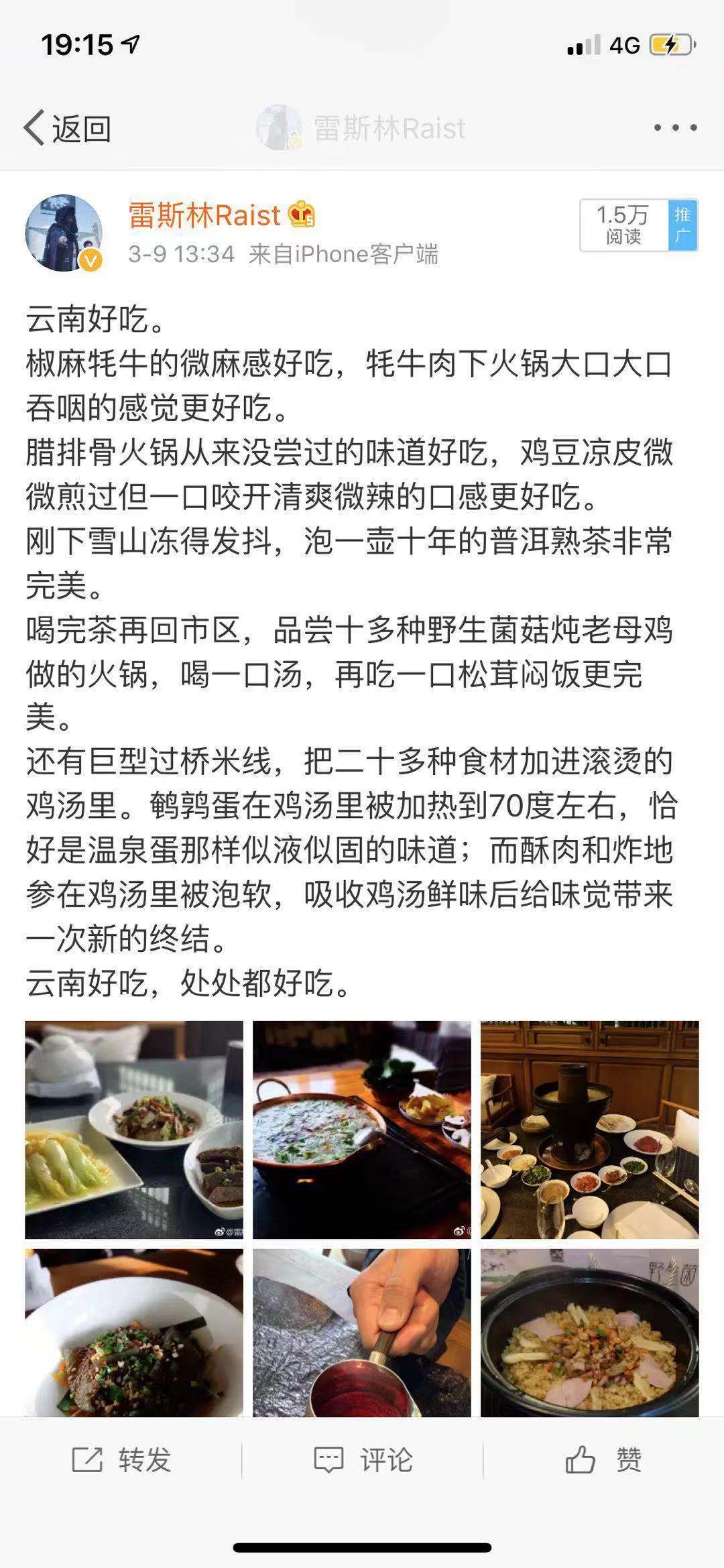 云南的风景并没有想象的那么美,云南真的是一个四季都很美的地方