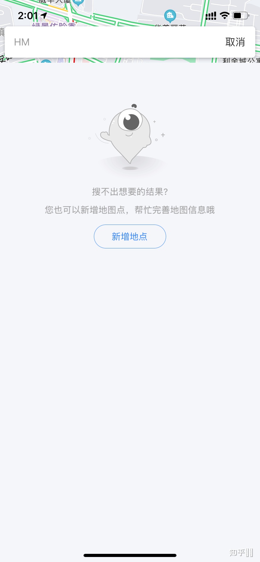 HM那质量,也配我们*疆新**棉花?