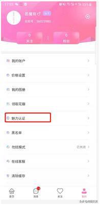 花街做什么生意赚钱,花街什么最赚钱