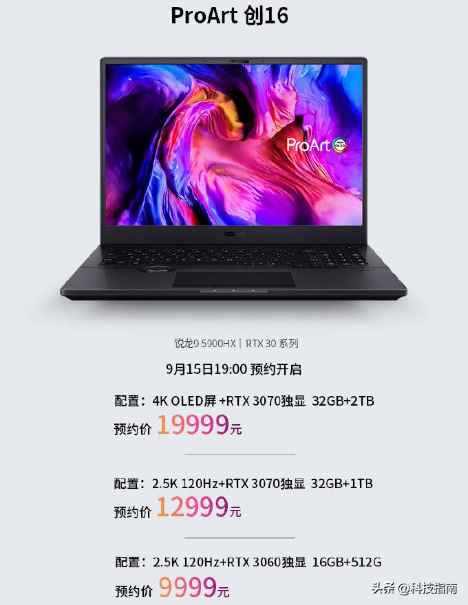 华硕笔记本4500-5000左右推荐,5000左右值得购买的华硕笔记本