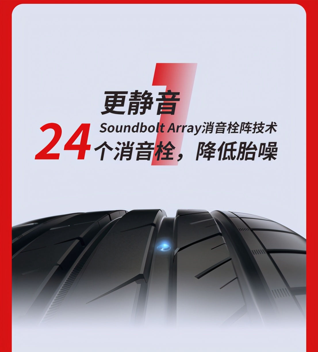 电动车正新轮胎和朝阳轮胎哪个好,朝阳高端轮胎新标杆