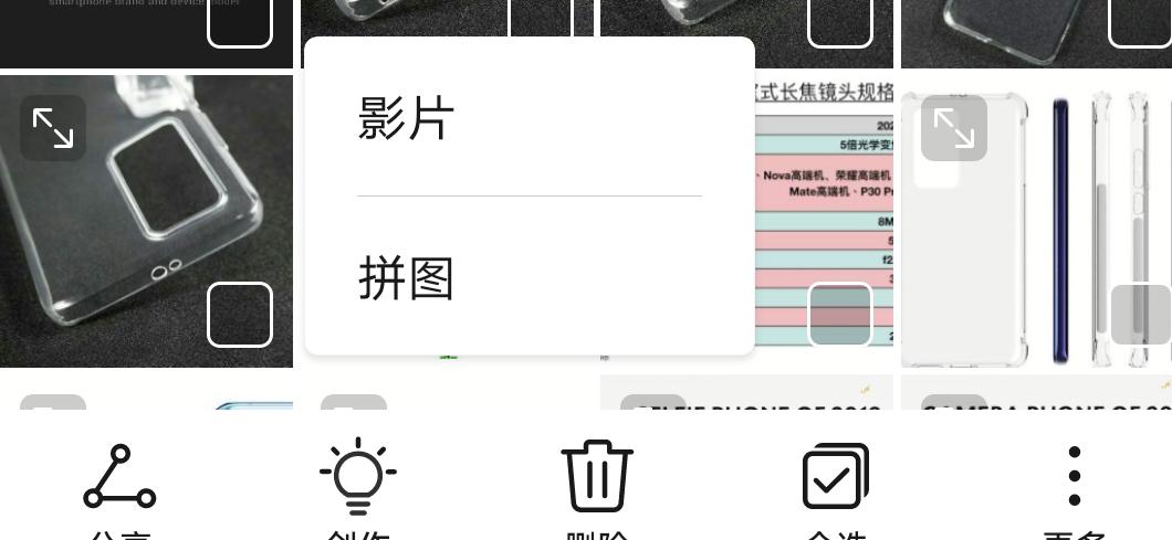 华为emui10怎么退回emui9,华为emui10无法升级emui11