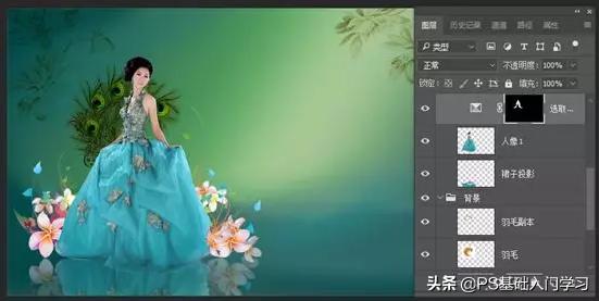 婚纱影楼ps基础教程,ps教程影楼