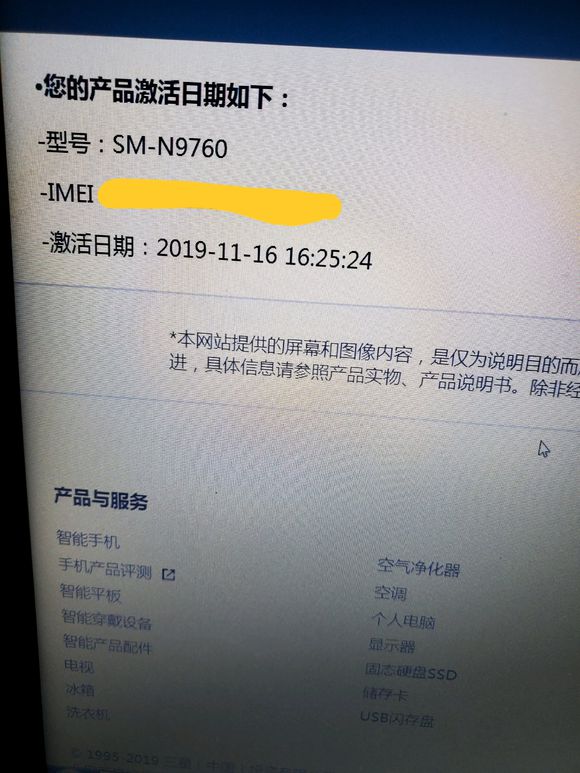 三星note10+5g韩版价格,三星note10+5g能买到原装的吗