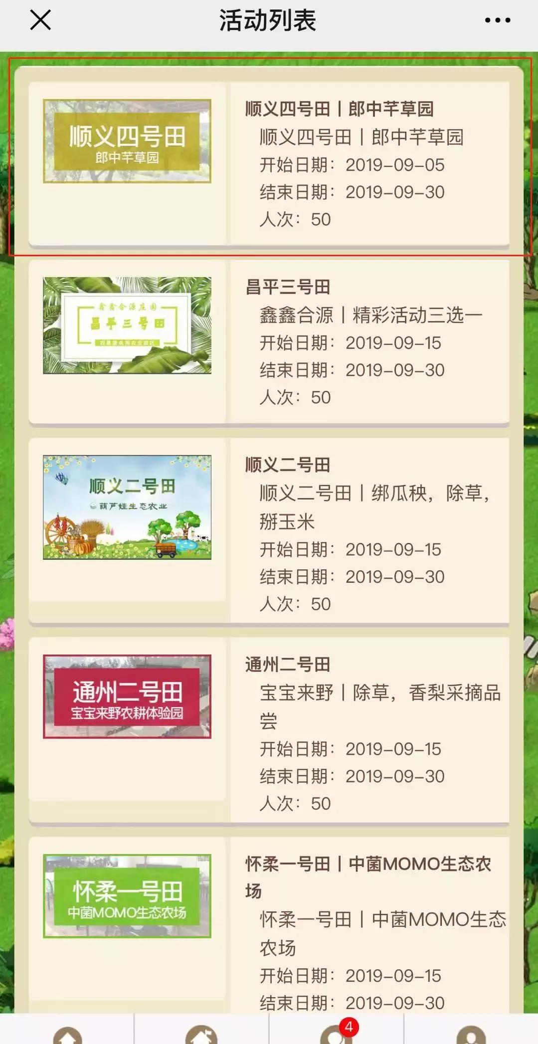 此生一定去要去的地方,此生一定要去这个地方