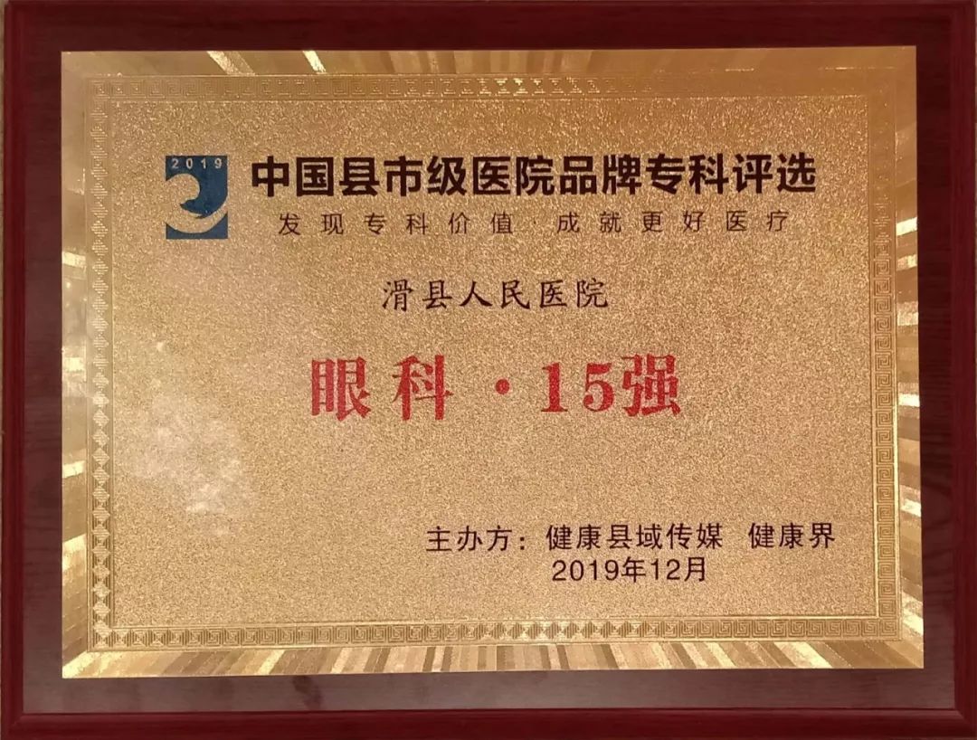 滑县人民医院的具体地址,滑县人民医院新院地址