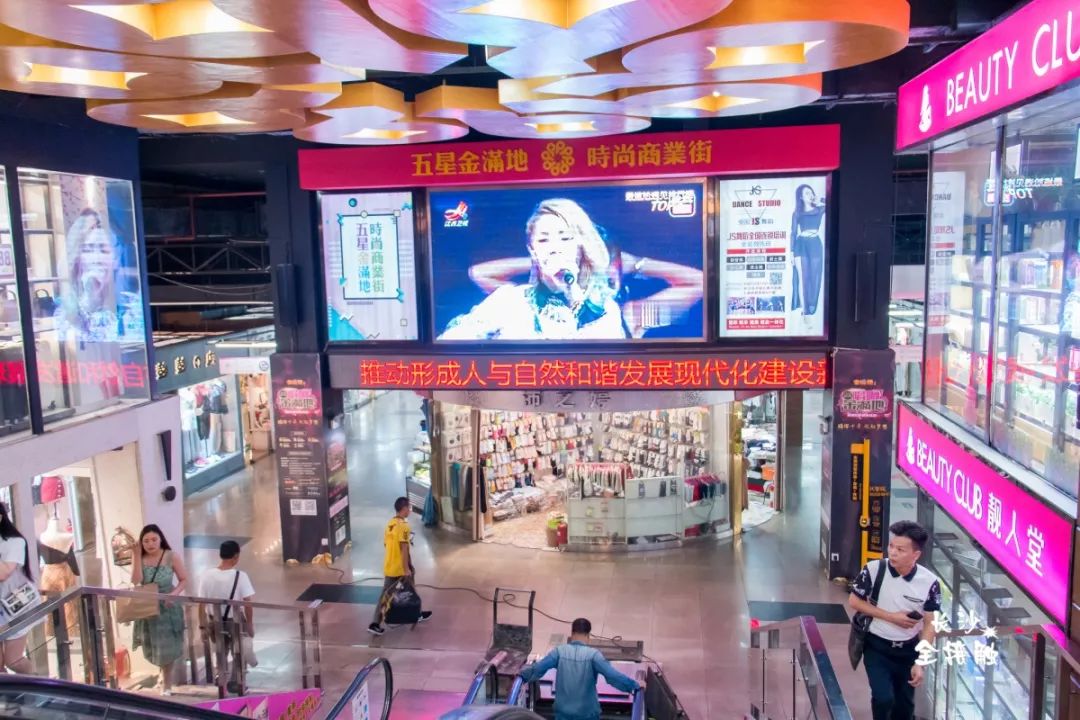 长沙金满地有什么好玩的,长沙金满地哪里好玩