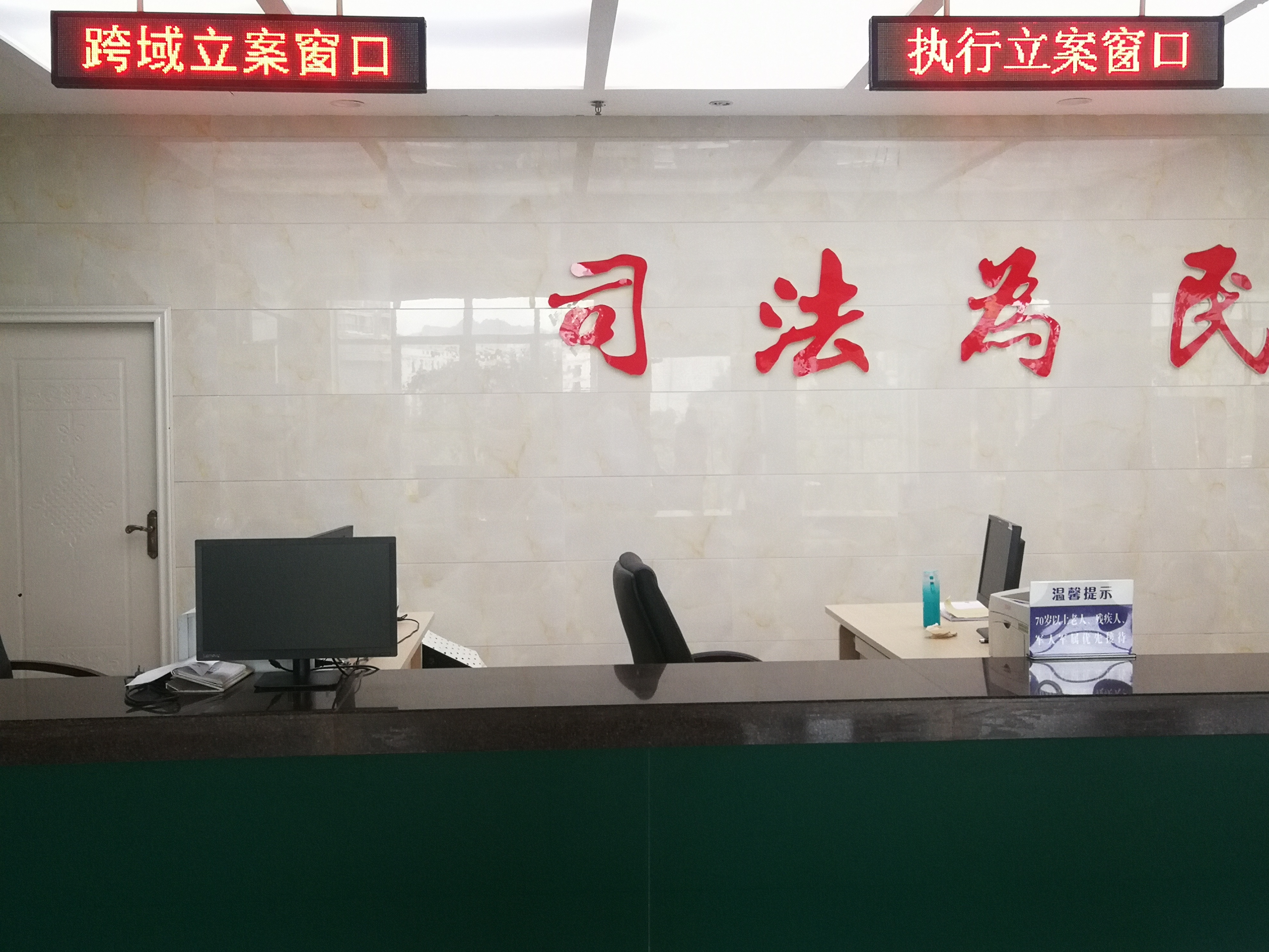 法院首例跨域立案,跨域立案便民利民