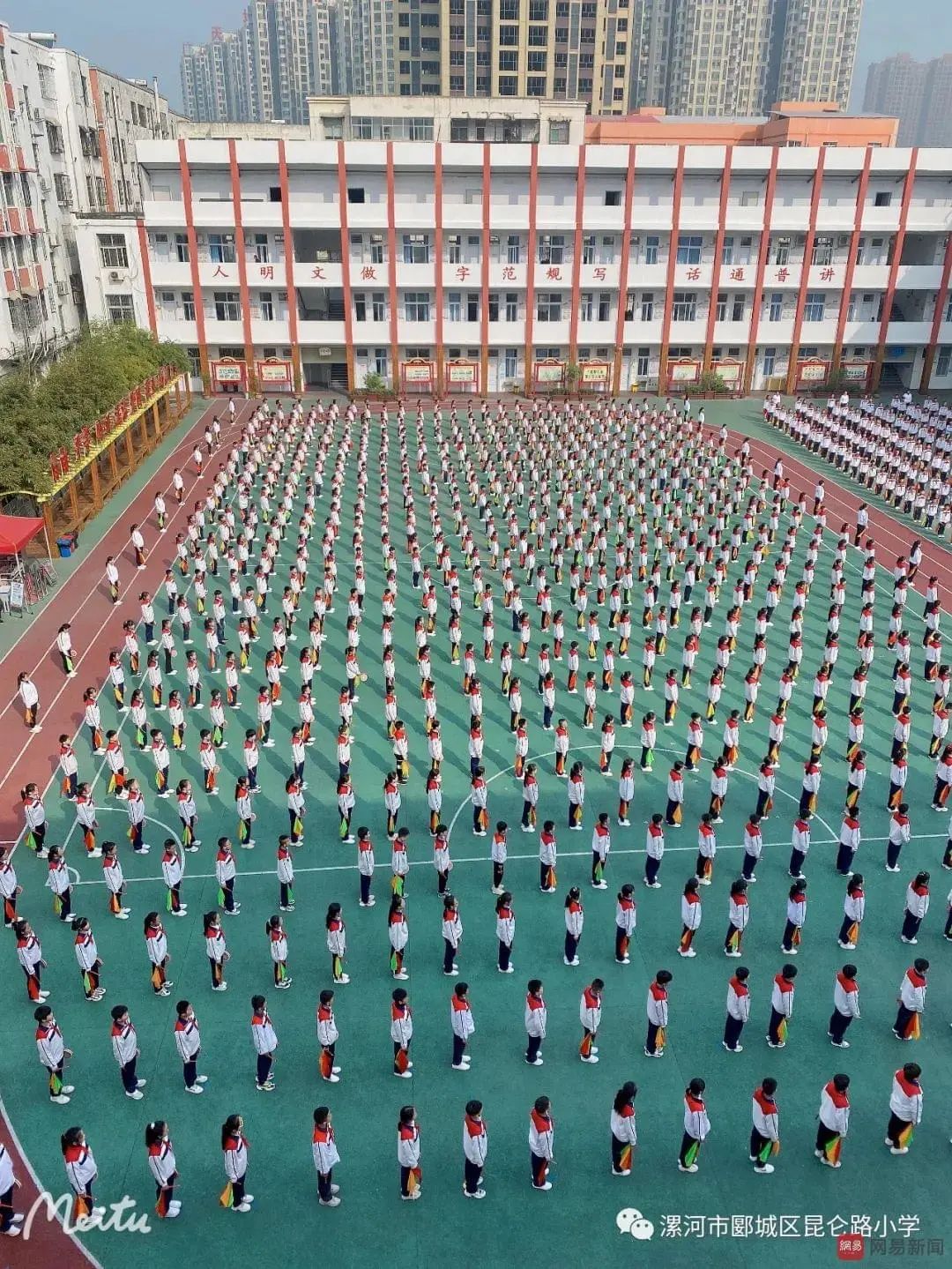 漯河市城市之光房子怎么样,漯河城市之光最新房价