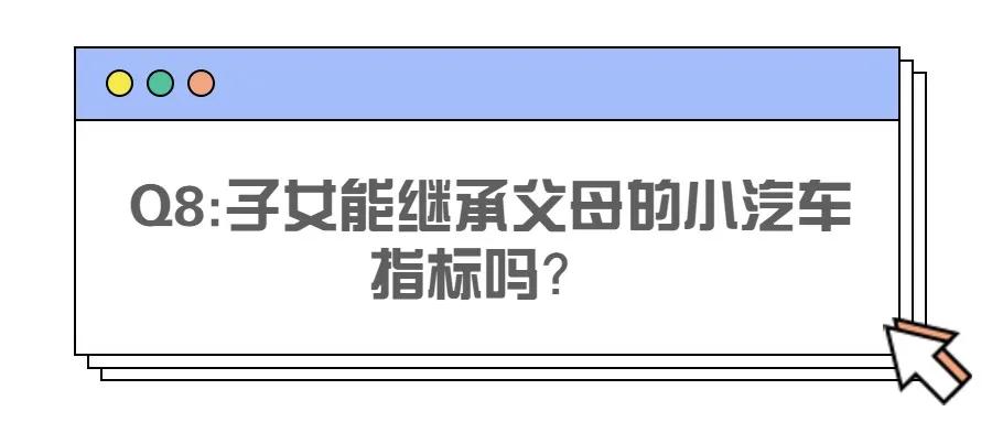 粤b指标更新最新政策,深圳人速看你关心的粤b指标问题