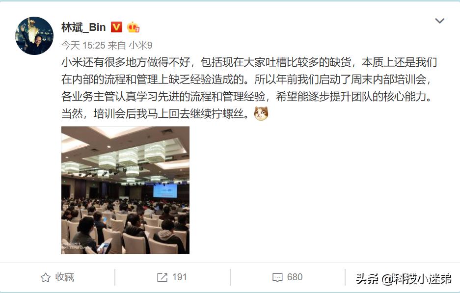 小米9备货不足什么时候开售,小米9货量充足了