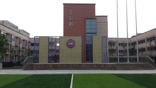 小学入学应该怎么选南开区学校,家长为孩子择校背后的误区