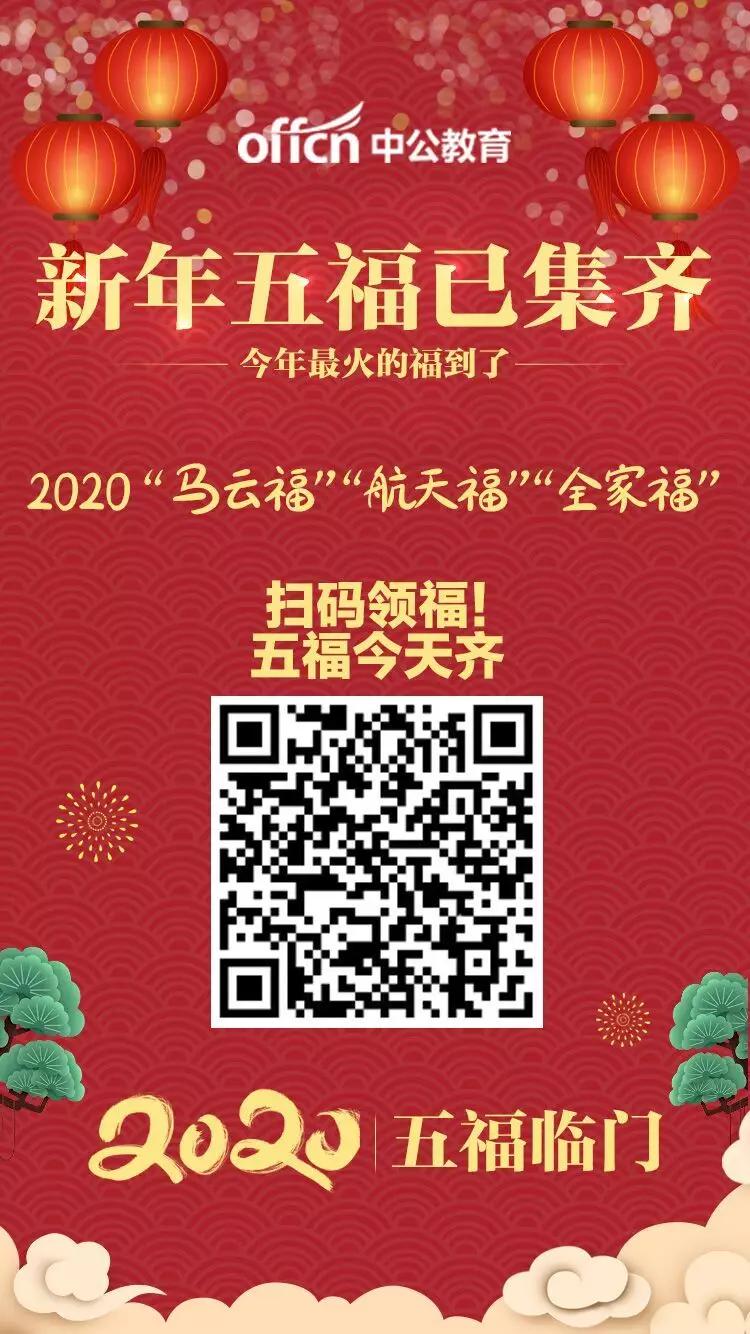 集五福迎新春攻略到手五福不愁,新光汇集福攻略集齐五福领礼品