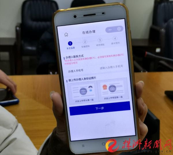 株洲免费etc,株洲市哪里可以办理etc